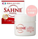 【医薬部外品】ザーネ クリーム 100g【楽天倉庫直送h】 医薬部外品 ボディクリーム 保湿成分配合