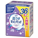【楽天倉庫直送h】リフレ 超うす安心パッド 特に多い時も長時間・夜も安心用 大容量パック 300cc 36枚入【ヘルシ価格】【返品キャンセル不可】 介護用品 失...