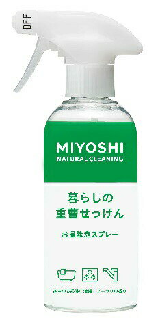 【直送品】【20個セット】ミヨシ 暮らしの重曹せっけん泡スプレー 本体 280mlx20個セット【ヘルシ価格】 洗剤 クリーナー 掃除用品 重曹洗剤 弱アルカリ性