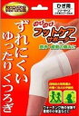 【楽天倉庫直送h】のびのびフットケア 膝 フリーサイズ 1枚【ヘルシ価格】 健康グッズ サポーター 膝用 保護 保湿素材(4)