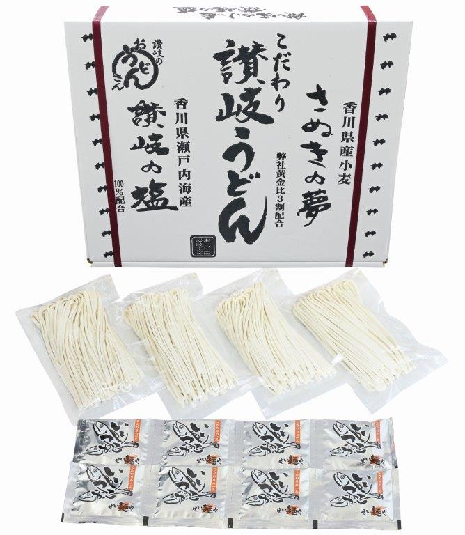 【直送品】【20個セット】さぬきの夢こだわり讃岐うどん8食 SYU-10x20個セット【ヘルシ価格】 食品 麺類 うどん