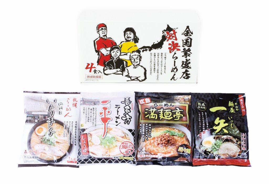 【直送品】【40個セット】新全国繁盛店対決ラーメン4食 ZHR-10x40個セット【ヘルシ価格】 食品 麺類 ラーメン セット 全国 名店 詰め合わせ