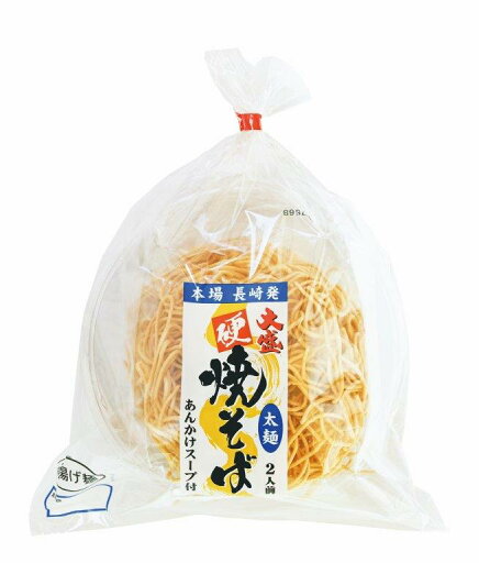 【直送品】【40個セット】本場長崎大盛硬焼きそば太麺 2人前 200gx40個セット【ヘルシ価格】 食品 麺 めん 長崎 大盛硬焼きそば 太麺 【直送品】【40個セット】本場長崎大盛硬焼きそば太麺 2人前 200gx40個セット【ヘルシ価格】 食品 麺 めん 長崎 大盛硬焼きそば 太麺