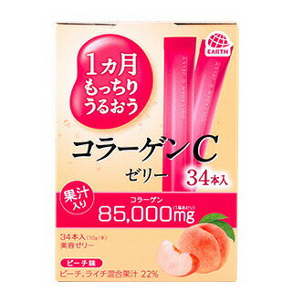 【直送品】【240個セット】1ヵ月もっちりうるおう コラーゲンCゼリー ピーチ味 34本入x240個セット 健康食品 サプリメント コラーゲンゼリー 果汁配合 【直送品】【240個セット】1ヵ月もっちりうるおう コラーゲンCゼリー ピーチ味 34本入x240個セット 健康食品 サプリメント コラーゲンゼリー 果汁配合
