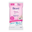 【楽天倉庫直送h】【3個セット】ビオレ ふくだけコットン うるおいリッチ うるっとモイスト 携帯用 10枚x3個セット【ヘルシ価格】 化粧品 コスメ スキンケア...