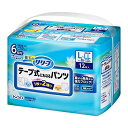 【楽天倉庫直送h】リリーフ テープ式にもなるパンツ L~LL 12枚【ヘルシ価格】 介護用品 失禁用品 排泄介助 介護用紙おむつ