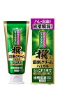 【楽天倉庫直送h】【医薬部外品】ディープクリーン撰 濃密クリームハミガキ 100g【ヘルシ価格】 健康用品 デンタルケア 歯磨き粉 ハミガキ(4)