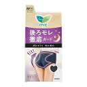 【楽天倉庫直送h】【医薬部外品】ロリエ アクティブガード ナイトセイフティタイプ M 1枚【ヘルシ価格】 衛生日用品 生理用品 生理用ショーツ ズレ防止設計 防水布付き
