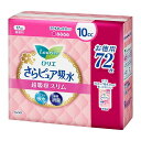 【2個セット】ロリエさらピュア吸水 超吸収スリム 10cc 無香料 スーパージャンボ 72枚x2個セット【楽天倉庫直送h】 介護用品 失禁 排泄介助 尿とりパッド 超吸収 瞬間消臭(4)