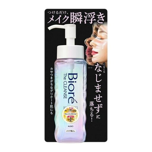 【楽天倉庫直送h】ビオレ ザクレンズ オイルメイク落とし 本体 190ml【ヘルシ価格】 化粧品 コスメ スキンケア クレンジングオイル メイクオフ メイク落とし 【楽天倉庫直送h】ビオレ ザクレンズ オイルメイク落とし 本体 190ml【ヘルシ価格】 化粧品 コスメ スキンケア クレンジングオイル メイクオフ メイク落とし