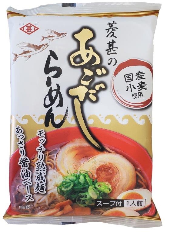 【直送品】【60個セット】菱甚のあごだしらーめん1人前(手もみめんタイプ)x60個セット【ヘルシ価格】 食品 麺類 ラーメン