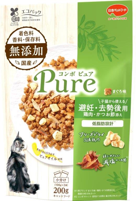 【直送品】【12個セット】コンボ キャット ピュア 避妊・去勢後用 まぐろ味・鶏肉・かつお節添え 200gx12個セット ペット食品 猫 栄養補給食品 キャットフード 総合栄養食