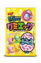 【直送品】【6個セット】グミエッグ 40gx6個セット【ヘルシ価格】 食品 スイーツ お菓子 グミ