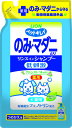 【2個セット】【動物医薬部外品】ペットキレイ のみとり リンスインシャンプー グリーンフローラルの香り つめかえ用 愛犬・愛猫用 400mlx2個セット ペットグッズ お手入れ 犬 猫 ノミ取りシャンプー リンスインシャンプー 弱酸性 無着色