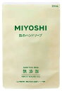 【直送品】【24個セット】ミヨシ 無添加せっけん泡のハンドソープ リフィル 300mlx24個セット【ヘルシ価格】 化粧品 コスメ ボディケア ハンドソープ 手...