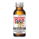 【直送品】【50個セット】【指定医薬部外品】キューピーコーワαゼロドリンク 100mlx50個セット【ヘルシ価格】 健康食品 ドリンク 医薬部外品 滋養強壮 栄養ドリンク 糖類ゼロ ビタミンB類配合