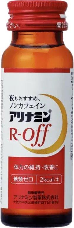 【楽天倉庫直送h】【2個セット】【指定医薬部外品】アリナミンRオフ 50ml×3本x2個セット【ヘルシ価格】 健康食品 ドリンク サプリメント 医薬部外品 栄養ドリンク