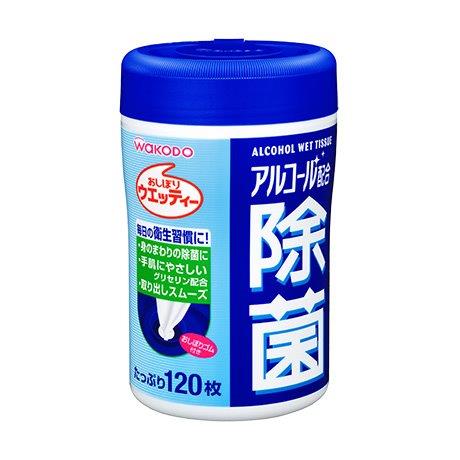 【2個セット】アルコール配合除菌ウエッティー 120枚x2個セット【ヘルシ価格】 拭くだけで簡単に身の回りの除菌 アルコール配合 ウエットティシュ 手肌にやさしい 厚手シート