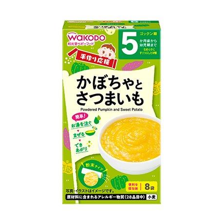 【3個セット】手作り応援 かぼちゃとさつまいも 2.3g×8包x3個セット【ヘルシ価格】 ベビー 食品 赤ちゃん 離乳食 ベビーフード