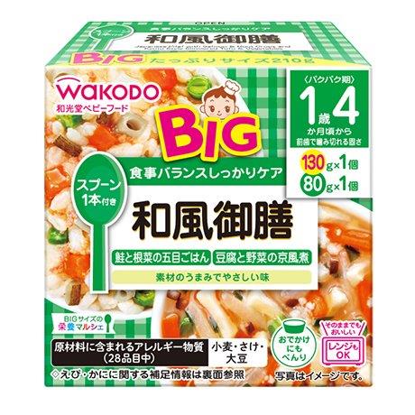 【3個セット】BIGサイズの栄養 和風御膳 130g×1パック、80g×1パックx3個セット【ヘルシ価格】 ベビー 食品 赤ちゃん 離乳食 ベビーフード 【3個セット】BIGサイズの栄養 和風御膳 130g×1パック、80g×1パックx3個セット【ヘルシ価格】 ベビー 食品 赤ちゃん 離乳食 ベビーフード