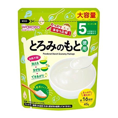 【3個セット】たっぷり手作り応援 とろみのもと 徳用 45gx3個セット【ヘルシ価格】 ベビー 食品 赤ちゃん 離乳食 ベビーフード 【3個セット】たっぷり手作り応援 とろみのもと 徳用 45gx3個セット【ヘルシ価格】 ベビー 食品 赤ちゃん 離乳食 ベビーフード