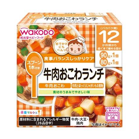 【3個セット】栄養マルシェ 牛肉おこわランチ 90g×1パック、80g×1パックx3個セット【ヘルシ価格】 ベビー 食品 赤ちゃん 離乳食 ベビーフード 【3個セット】栄養マルシェ 牛肉おこわランチ 90g×1パック、80g×1パックx3個セット【ヘルシ価格】 ベビー 食品 赤ちゃん 離乳食 ベビーフード