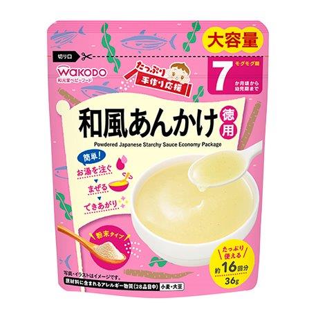 【3個セット】たっぷり手作り応援 和風あんかけのもと 徳用 36gx3個セット【ヘルシ価格】 ベビー 食品 赤ちゃん 離乳食 ベビーフード 【3個セット】たっぷり手作り応援 和風あんかけのもと 徳用 36gx3個セット【ヘルシ価格】 ベビー 食品 赤ちゃん 離乳食 ベビーフード