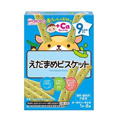 【楽天倉庫直送h】【5個セット】赤ちゃんのおやつ+Ca カルシウム えだまめビスケット 1本×8袋x5個セット【ヘルシ価格】 ベビー 食品 離乳食 ベビーフード 【楽天倉庫直送h】【5個セット】赤ちゃんのおやつ+Ca カルシウム えだまめビスケット 1本×8袋x5個セット【ヘルシ価格】 ベビー 食品 離乳食 ベビーフード