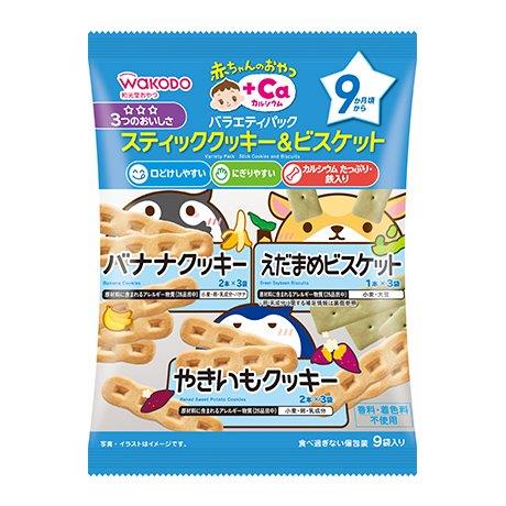 【直送品】【24個セット】赤ちゃんのおやつ+Ca カルシウム バラエティパック スティッククッキー&ビスケット 9袋x24個セット【ヘルシ価格】 ベビー 食品 赤ちゃん おやつ 離乳食 ベビーフード 【直送品】【24個セット】赤ちゃんのおやつ+Ca カルシウム バラエティパック スティッククッキー&ビスケット 9袋x24個セット【ヘルシ価格】 ベビー 食品 赤ちゃん おやつ 離乳食 ベビーフード