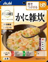 【直送品】【6個セット】バランス献立 かに雑炊 100gx6個セット【ヘルシ価格】 介護向け食品 高齢者 介護食 福祉 シニア