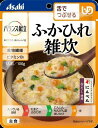 【直送品】【6個セット】バランス献立 ふかひれ雑炊 100gx6個セット【ヘルシ価格】 介護向け食品 高齢者 介護食 福祉 シニア