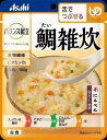 【直送品】【6個セット】バランス献立 鯛雑炊 100gx6個セット【ヘルシ価格】 介護向け食品 高齢者 介護食 福祉 シニア