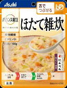 【直送品】【6個セット】バランス献立 ほたて雑炊 100gx6個セット【ヘルシ価格】 介護向け食品 高齢者 介護食 福祉 シニア