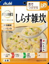 【直送品】【6個セット】バランス献立 しらす雑炊 100gx6個セット【ヘルシ価格】 介護向け食品 高齢者 介護食 福祉 シニア