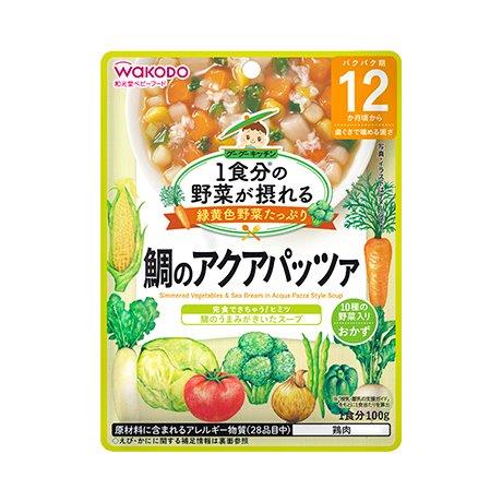 【直送品】【48個セット】グーグーキッチン 鯛のアクアパッツァ 100gx48個セット【ヘルシ価格】 ベビー 食品 赤ちゃん 離乳食 ベビーフード