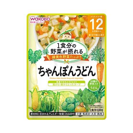 【直送品】【48個セット】グーグーキッチン ちゃんぽんうどん 100gx48個セット【ヘルシ価格】 ベビー 食品 赤ちゃん 離乳食 ベビーフード 【直送品】【48個セット】グーグーキッチン ちゃんぽんうどん 100gx48個セット【ヘルシ価格】 ベビー 食品 赤ちゃん 離乳食 ベビーフード