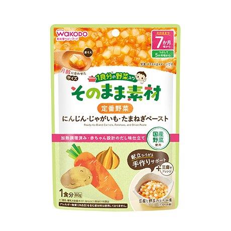 【直送品】【12個セット】そのまま素材定番野菜 80gx12個セット【ヘルシ価格】 ベビー 食品 食事用品 離乳食 ベビーフード 【直送品】【12個セット】そのまま素材定番野菜 80gx12個セット【ヘルシ価格】 ベビー 食品 食事用品 離乳食 ベビーフード