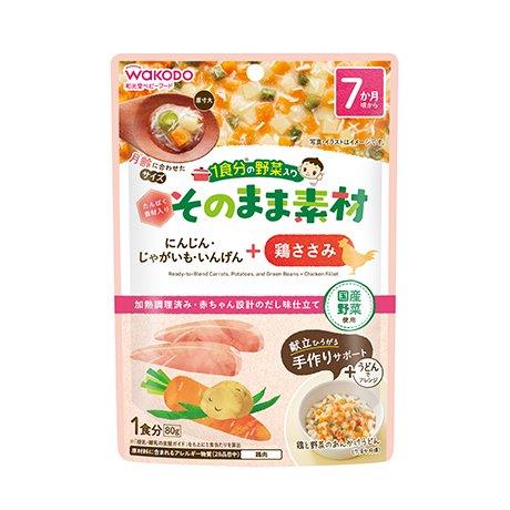 【直送品】【12個セット】そのまま素材+鶏ささみ 80gx12個セット【ヘルシ価格】 ベビー 食品 食事用品 離乳食 ベビーフード 【直送品】【12個セット】そのまま素材+鶏ささみ 80gx12個セット【ヘルシ価格】 ベビー 食品 食事用品 離乳食 ベビーフード
