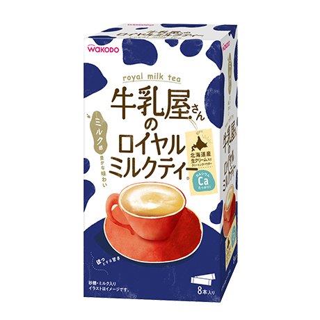 【直送品】【4個セット】牛乳屋さんロイヤルミルクティー 13g×8本入x4個セット【ヘルシ価格】 食品 飲料 ドリンク お茶飲料 ミルクティー