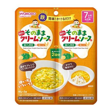 【直送品】【12個セット】そのままソース かぼちゃクリーム 40g×2袋x12個セット【ヘルシ価格】 ベビー 食品 食事用品 離乳食 ベビーフード