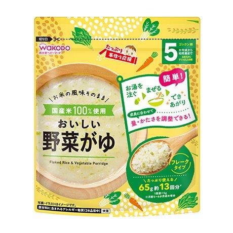 【楽天倉庫直送h】【3個セット】たっぷり手作り応援 おいしい野菜がゆ 65gx3個セット【ヘルシ価格】 ベビー 食品 食事用品 離乳食 ベビーフード