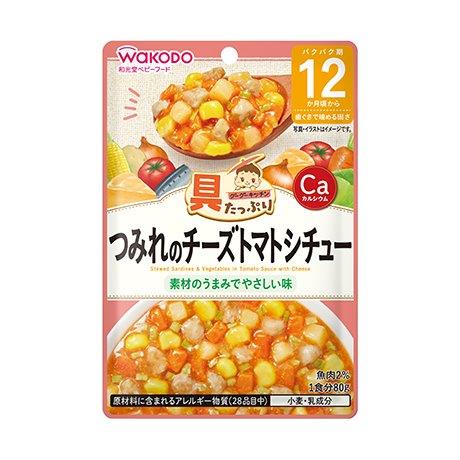 【直送品】【12個セット】具たっぷりグーグーキッチン つみれのチーズトマトシチュー 80gx12個セット【ヘルシ価格】 ベビー 食品 食事用品 離乳食 ベビーフード 【直送品】【12個セット】具たっぷりグーグーキッチン つみれのチーズトマトシチュー 80gx12個セット【ヘルシ価格】 ベビー 食品 食事用品 離乳食 ベビーフード