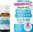 【直送品】【12個セット】ビーンスターク 赤ちゃんのプロバイオ ビフィズスM1 8mlx12個セット【ヘルシ価格】 ベビー 赤ちゃん 食品 生後0ヵ月から使用可...