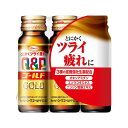 【直送品】【20個セット】【指定医薬部外品】キューピーコーワゴールドドリンク2 50mL×3本x20個セット【ヘルシ価格】 健康食品 ドリンク 医薬部外品 滋養強壮 栄養ドリンク ビタミン アミノ酸配合