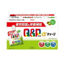 【直送品】【6個セット】【指定医薬部外品】キューピーコーワαチャージ キウイ風味 100mL×6袋x6個セット【ヘルシ価格】 健康食品 ドリンク 医薬部外品 滋養強壮 栄養ドリンク ビタミン アミノ酸配合 ゼリー飲料