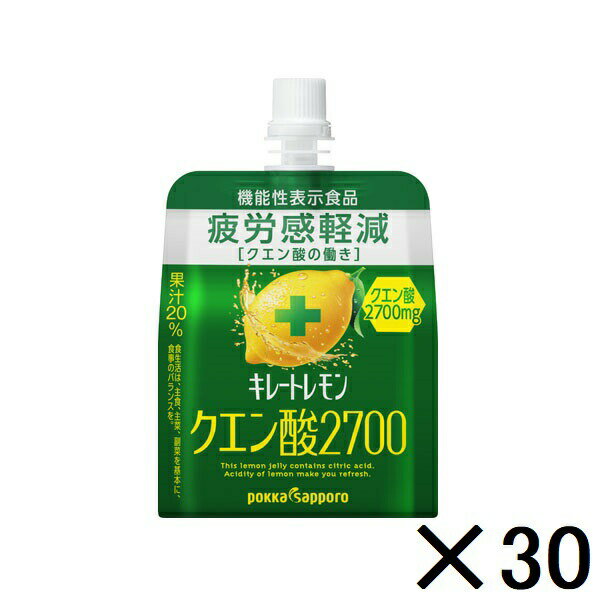 【機能性表示食品】キ