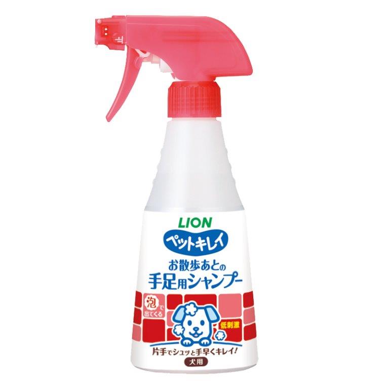 【2個セット】ペットキレイ お散歩あとの手足用シャンプー 犬用 ボトル 270mlx2個セット【楽天倉庫直送h】 ペット用品 LION 犬用ハンドソープ ボディケア 低刺激 リンスインタイプ