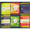 【直送品】おいしさいろいろ 食品 せんべい 米菓 ギフト プレゼント