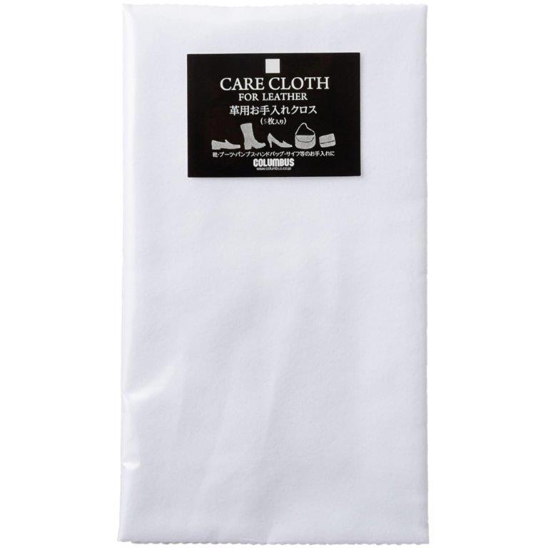 【2個セット】磨きクロス 5枚入x2個セット【楽天倉庫直送h】 靴ケア用品 靴磨き クロス 柔らかな綿クロス