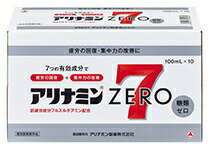 【指定医薬部外品】アリナミンゼロ7 100ml×10本入【楽天倉庫直送h】 健康食品 サプリメント ビタミンB1誘導体配合 ドリンク